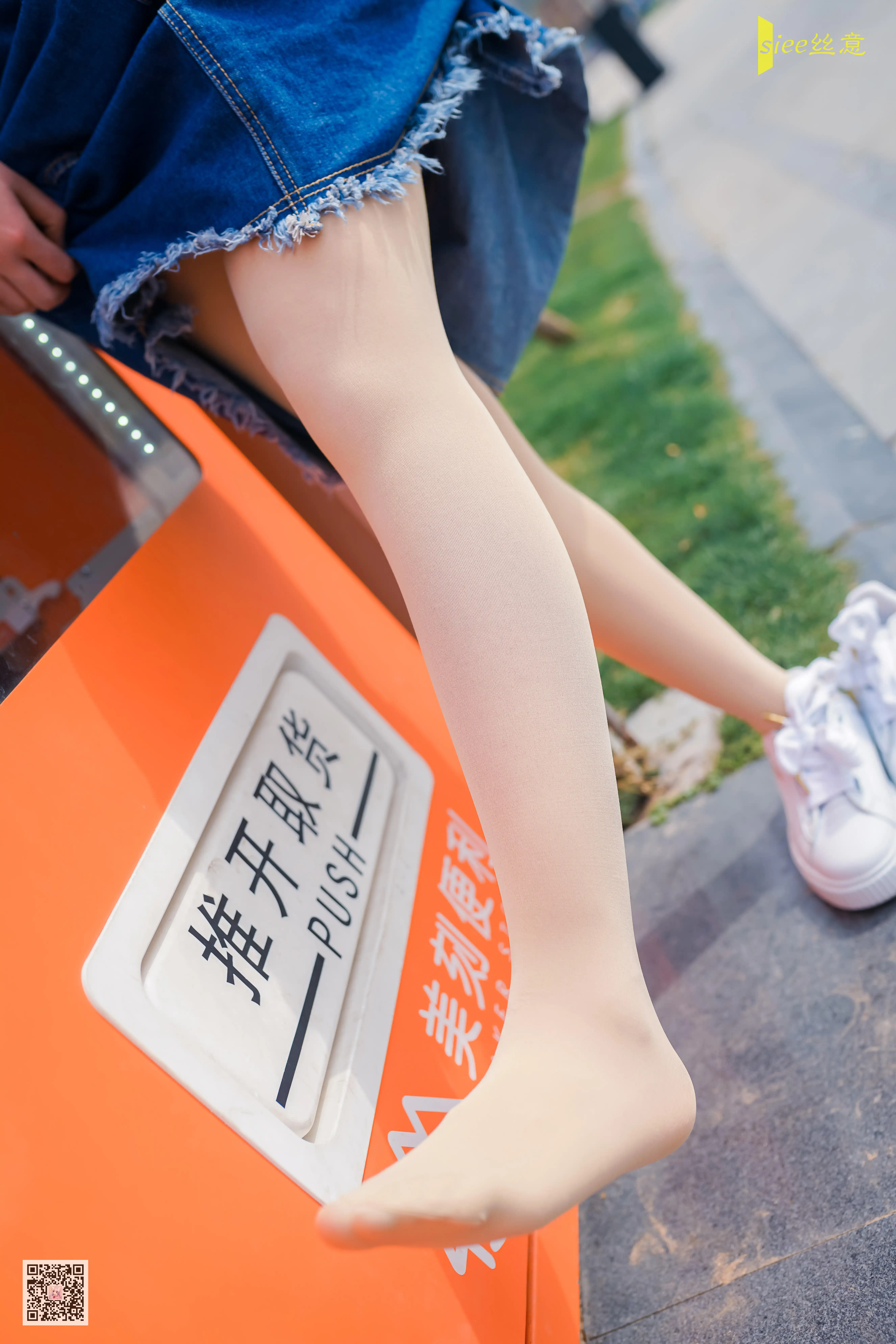 SIEE丝意 No.452 冉冉 风抚脸庞 [51P-131MB]